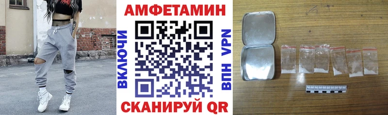 Купить где  Уяр  АМФЕТАМИН 97% 