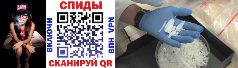 Amphetamine Розовый Уяр