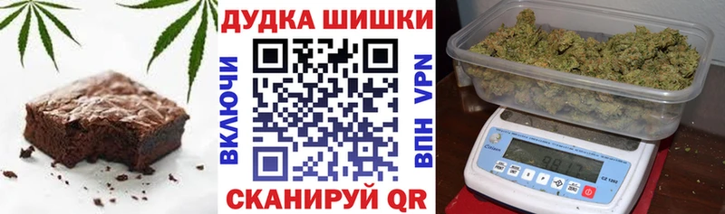 Cannafood марихуана  Купить закладки  Уяр 