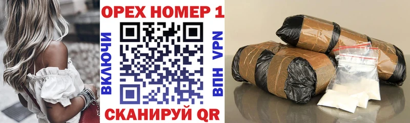 Кокаин Колумбийский  Купить  Уяр 
