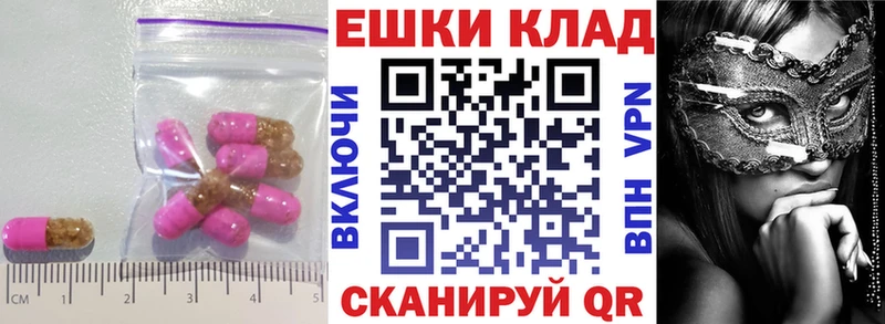 Экстази TESLA  Купить где  Уяр 