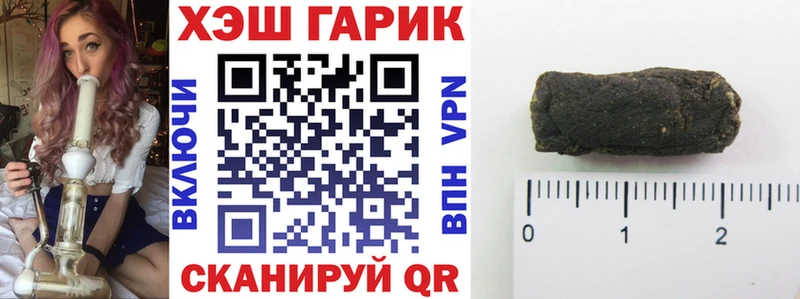 ГАШ индика сатива  Купить  Уяр 