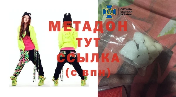 MDMA Лабытнанги