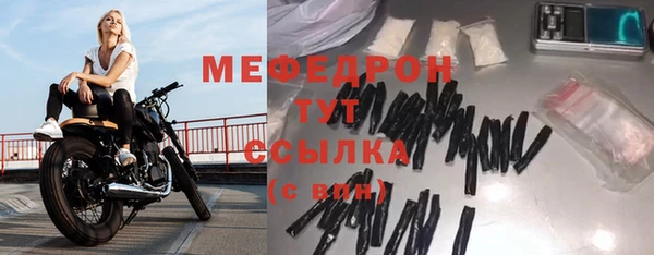 мескалин Лиски