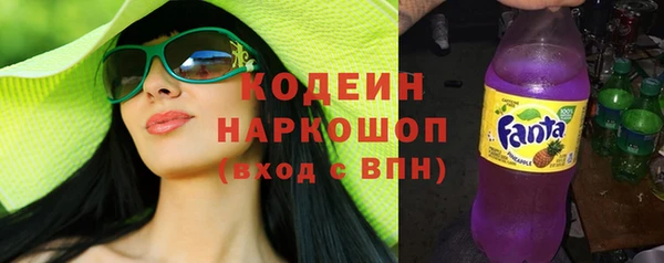 MDMA Лабытнанги