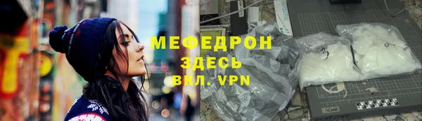 mdma Ладушкин