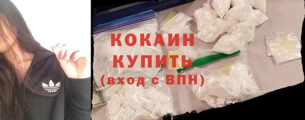 MDMA Лабытнанги