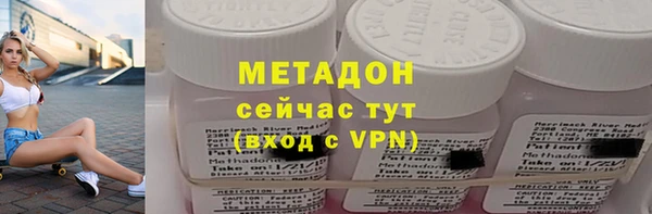 MDMA Лабытнанги