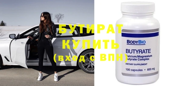 MDMA Лабытнанги