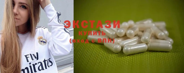 mdma Ладушкин