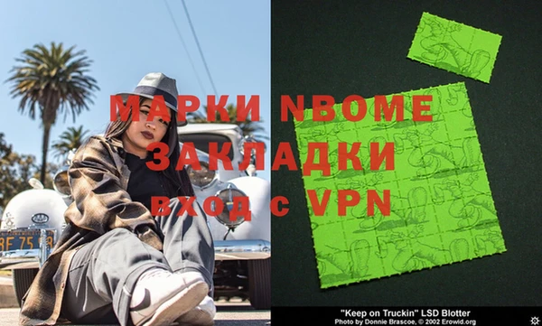 mdma Ладушкин