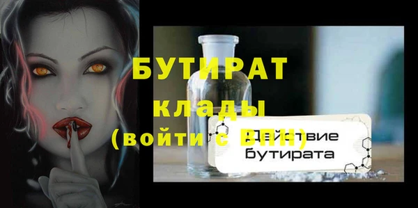 ешки Лагань