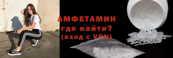 mdma Ладушкин