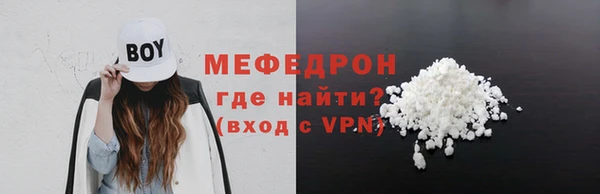 MDMA Лабытнанги