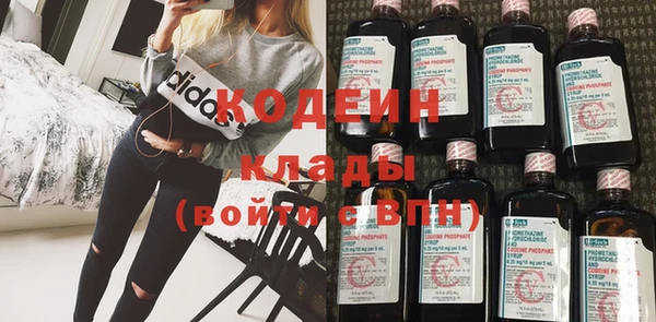 марки nbome Липки