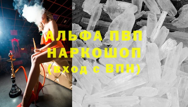 mdma Ладушкин