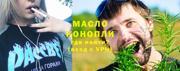 MDMA Лабытнанги
