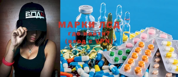 mdma Ладушкин