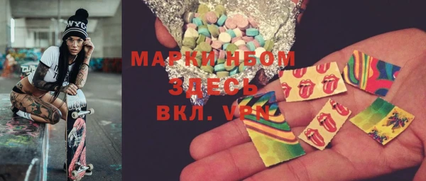 MDMA Лабытнанги