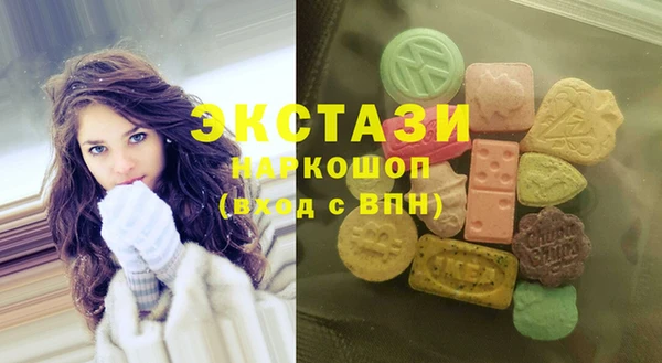 MDMA Лабытнанги