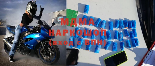 MDMA Лабытнанги