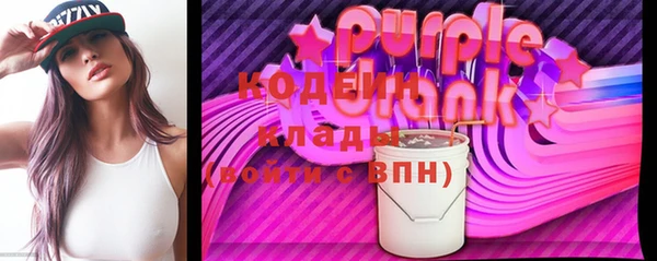 MDMA Лабытнанги