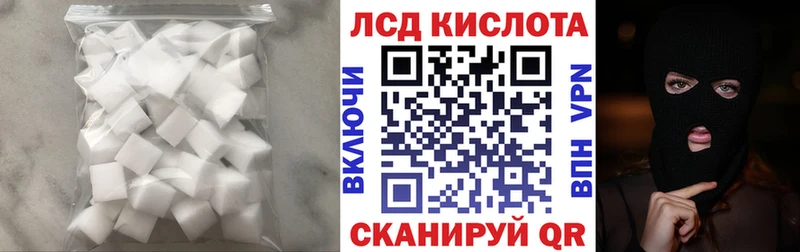 Лсд 25 экстази ecstasy  Купить где  Уяр 