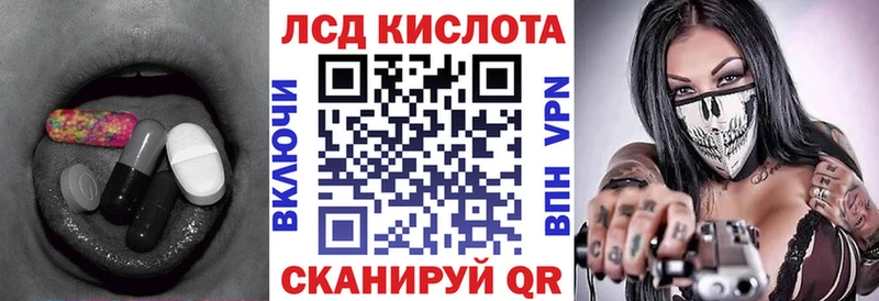LSD-25 экстази кислота Уяр