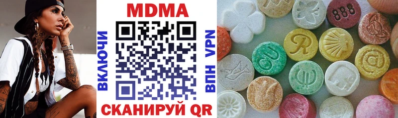 Купить закладки  Уяр  МДМА VHQ 