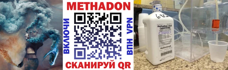 МЕТАДОН мёд  Купить где  Уяр 