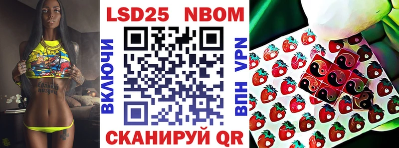 Марки N-bome 1500мкг Купить Уяр