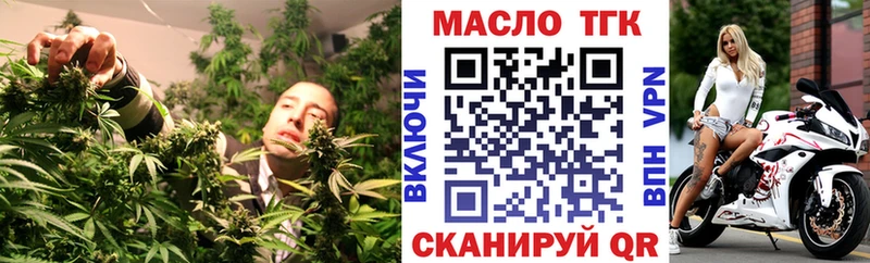 Купить  Уяр  Дистиллят ТГК гашишное масло 